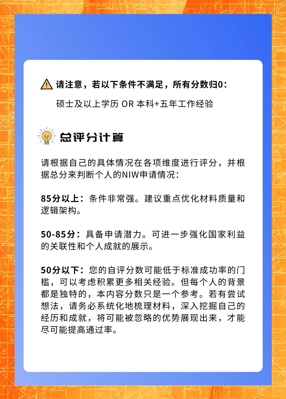 FB体育官网-客观评析，强弱对比一览无余