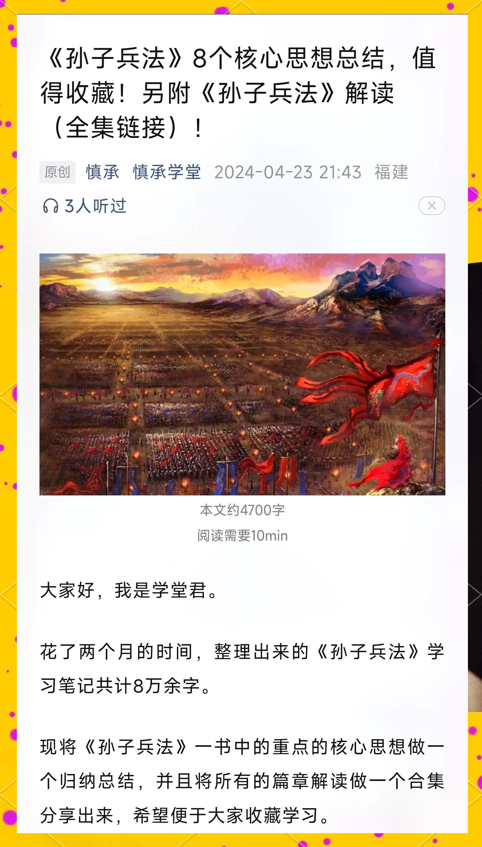 FB体育官方网站-宁夏主场取分，不战而屈人之兵