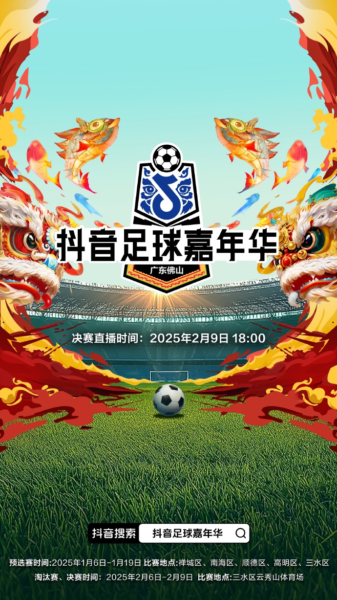 FB体育官网-足球比赛精彩纷呈带动全民关注