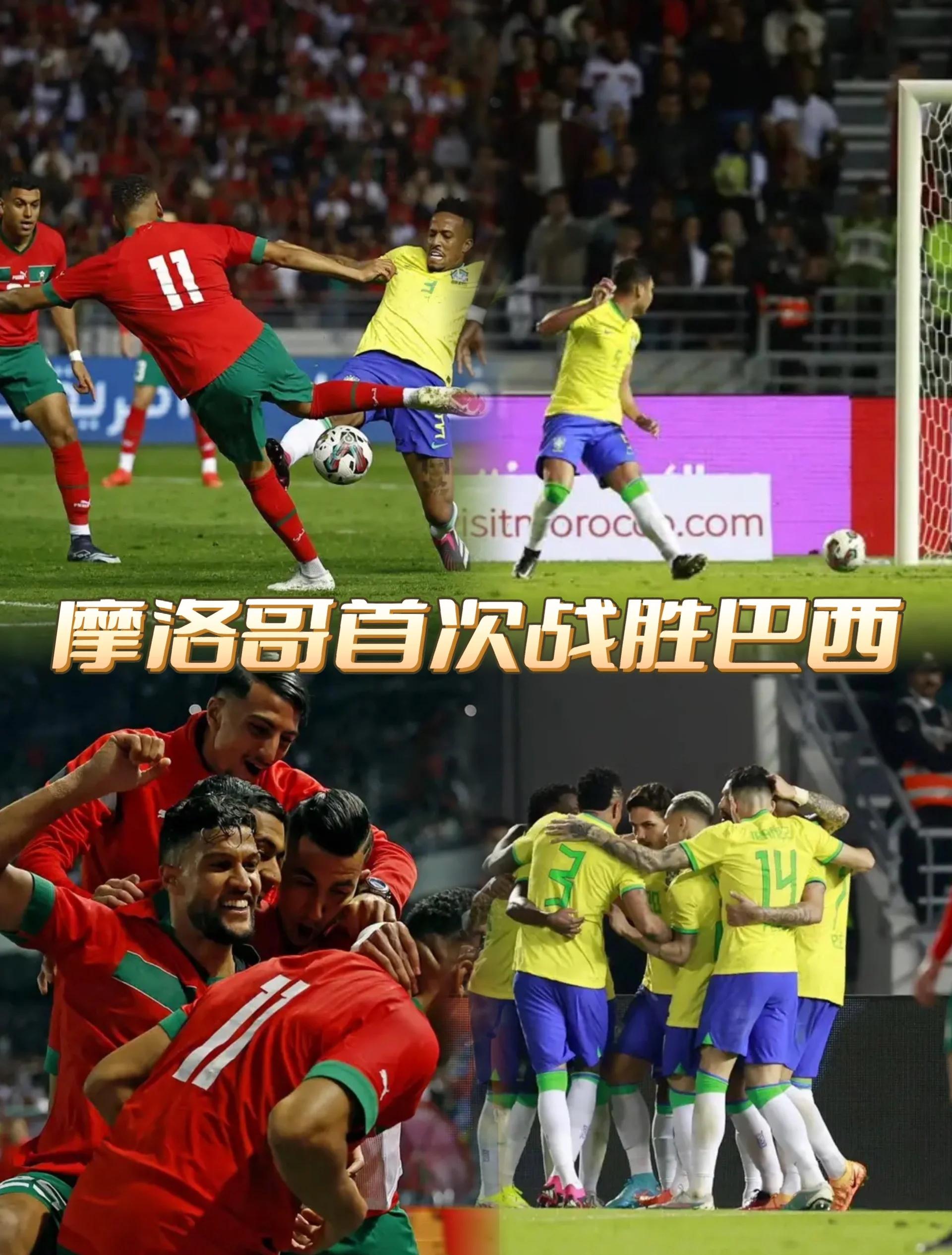 摩纳哥主场失利,球队遭受打击 摩纳哥主场失利,球队遭受打击