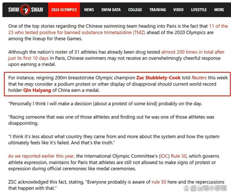 FB体育官网-澳大利亚游泳健将刷新世界纪录