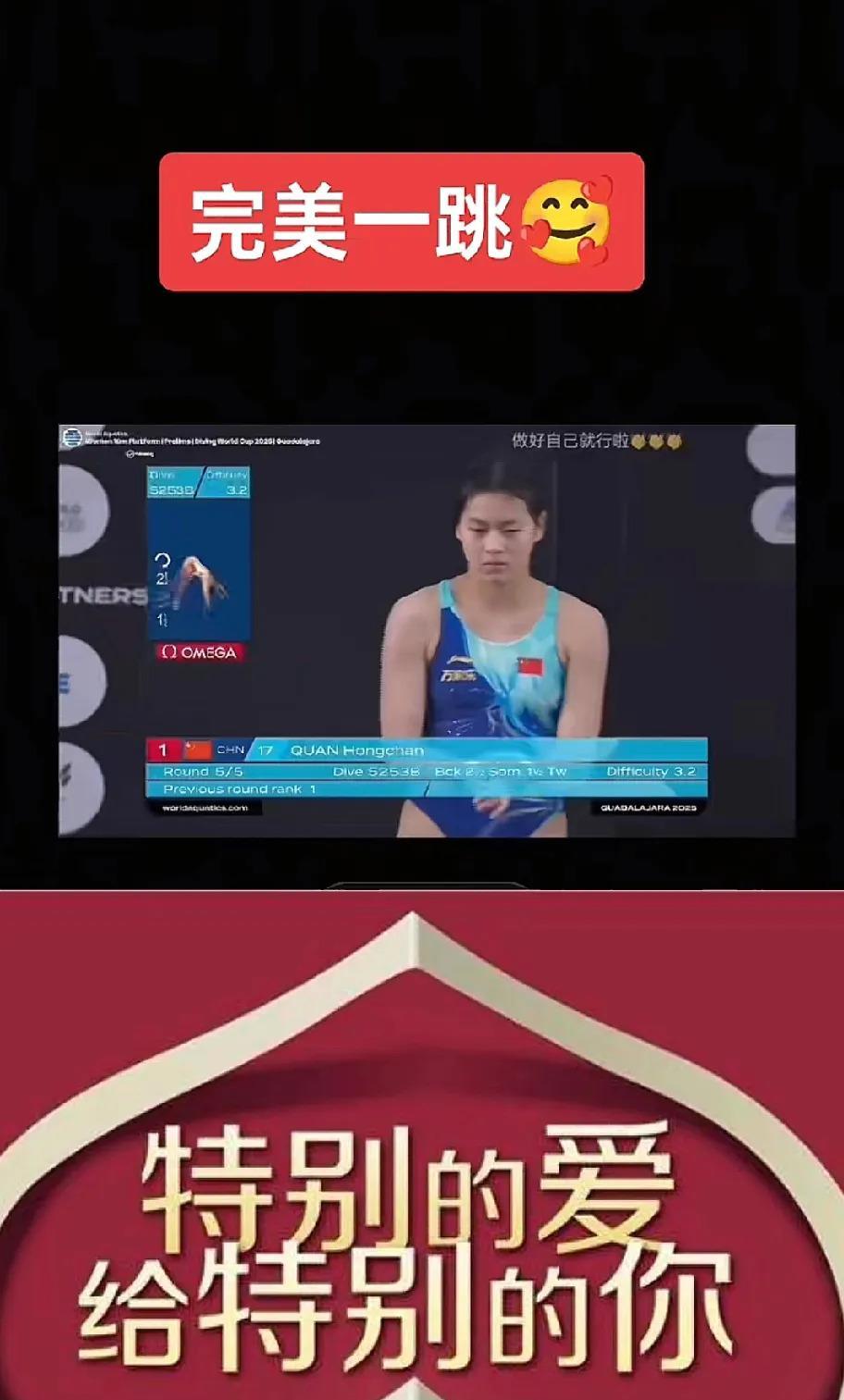 FB体育-墨西哥跳水选手稳定状态夺冠