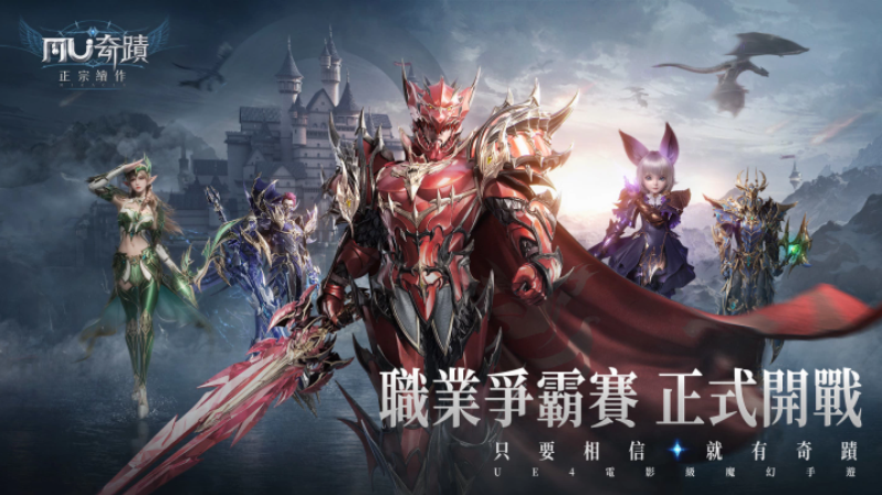 强强对决,冠军之路赛出最强者! 强强对决,冠军之路赛出最强者!