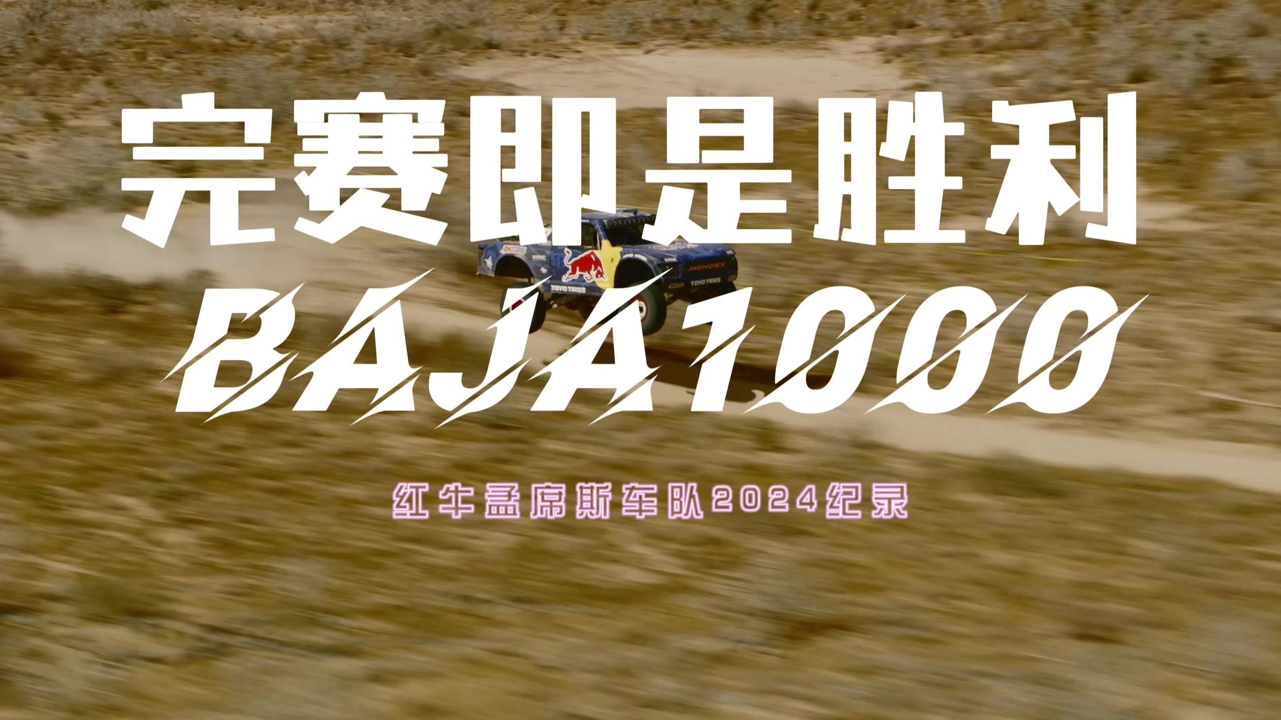 FB体育官网-国外赛事中一场盛大的胜利创下历史记录