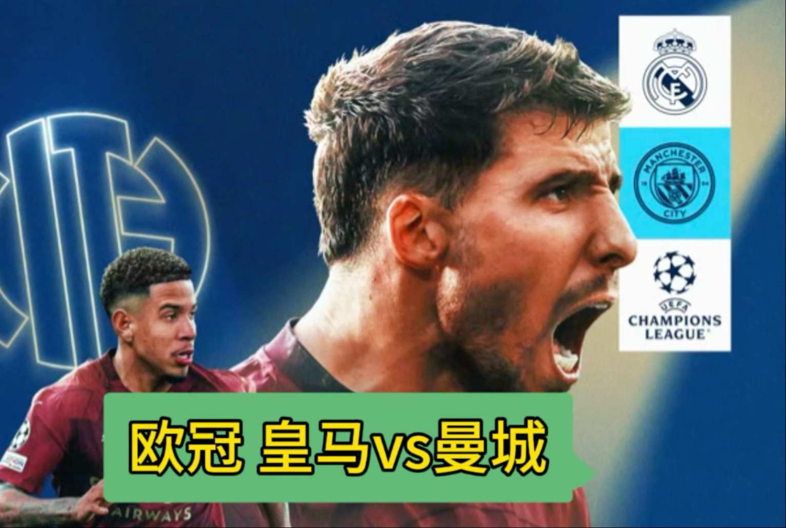 FB体育-曼彻斯特城遭遇比分逆转，遗憾告负