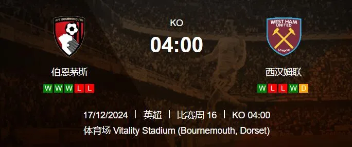 FB体育官方网站-西汉姆联主场险胜，喜获三分