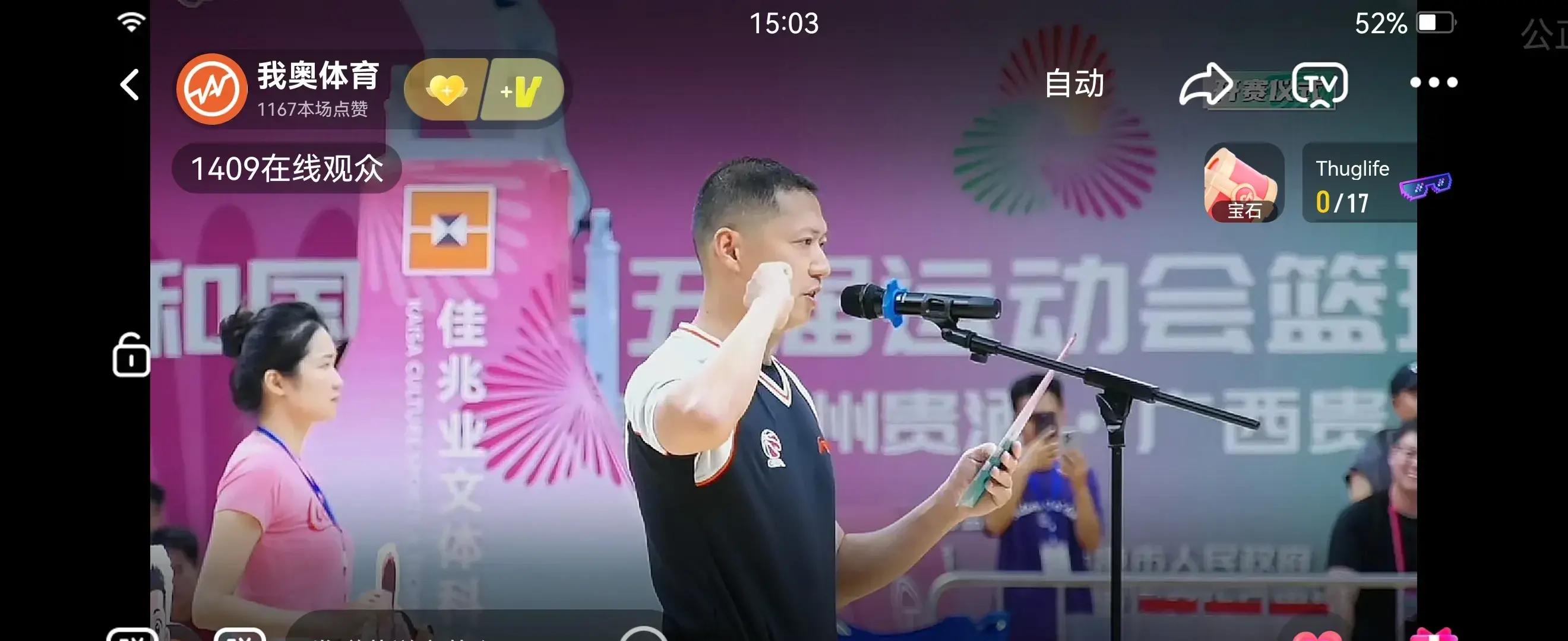 四川队在火爆比赛中取得优势,一路领先 四川队在火爆比赛中取得优势,一路领先