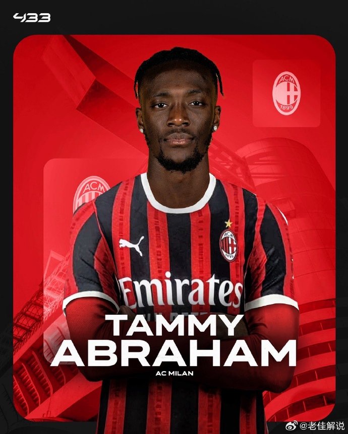 FB体育官方网站-AC米兰签约南美青训球员，有望成新一代巨星