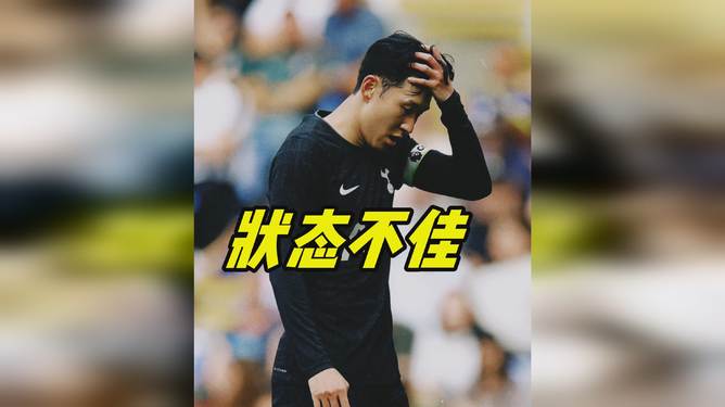 热刺半场领先赢球,保持不败势头 热刺半场领先赢球,保持不败势头