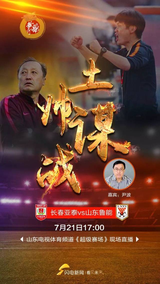 FB体育官方网站-紧张刺激！谁将笑到最后