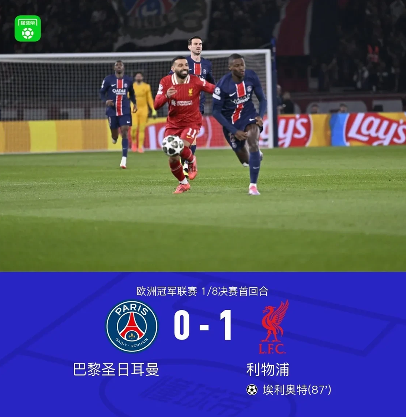 FB体育官方网站-曼城与利物浦的较量将掀起一番腥风血雨