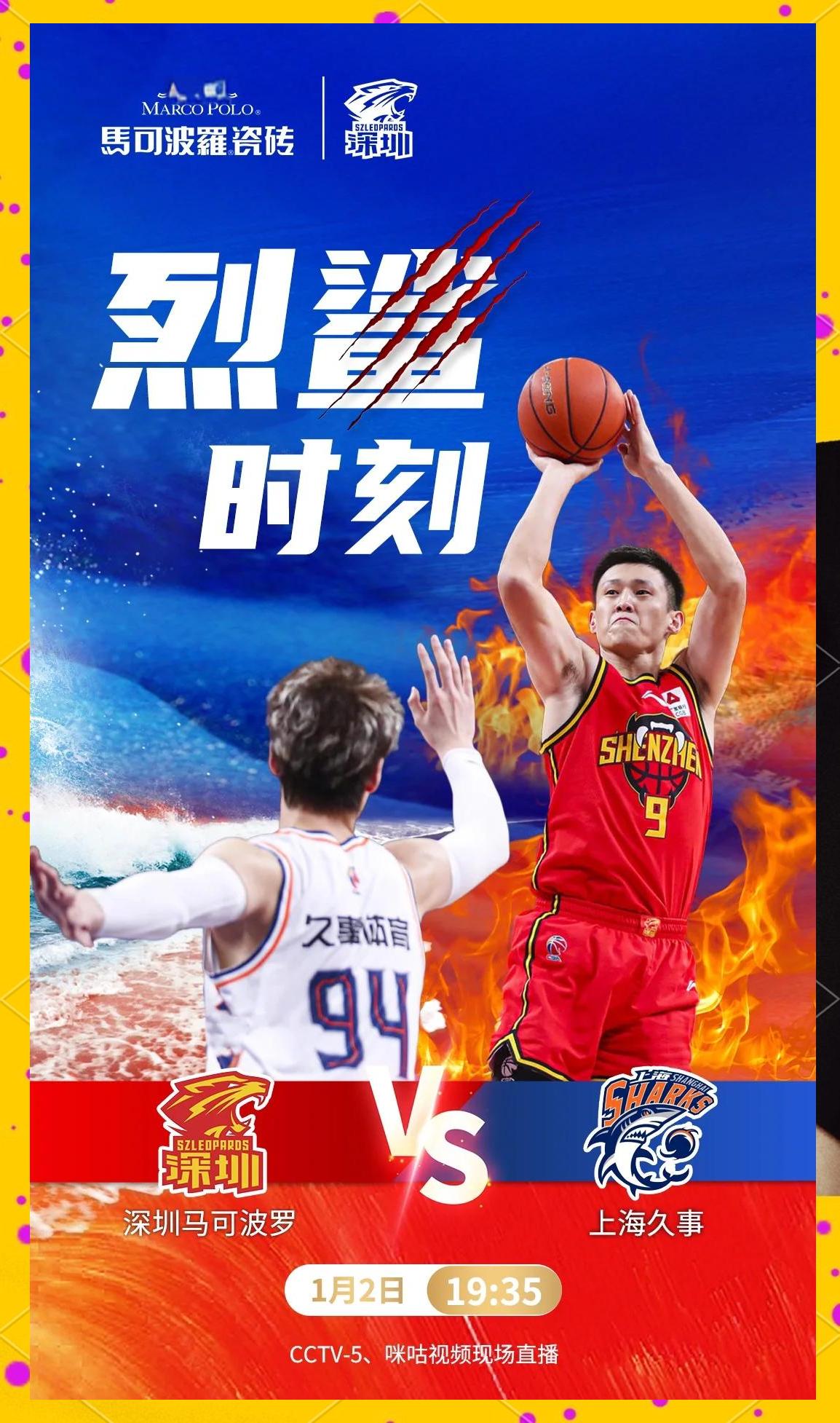 上海上港主场战胜深圳佳兆业,继续领跑 上海上港主场战胜深圳佳兆业,继续领跑