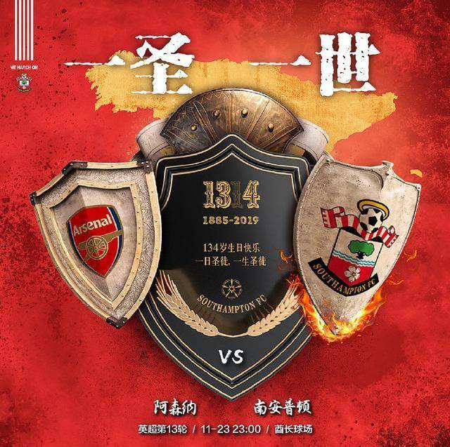 萨拉戈萨主场逼平,积分榜暂时不变 萨拉戈萨主场逼平,积分榜暂时不变